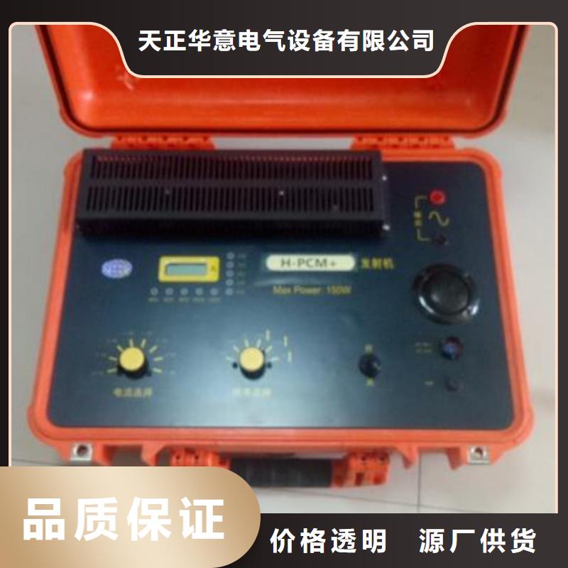泰安品质小电流故障测试仪厂家直供