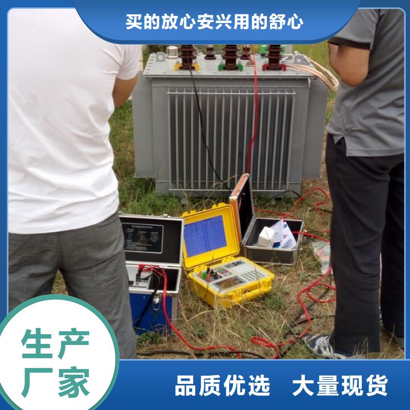 【变压器容量特性测试仪】雷电冲击发生器质量优选