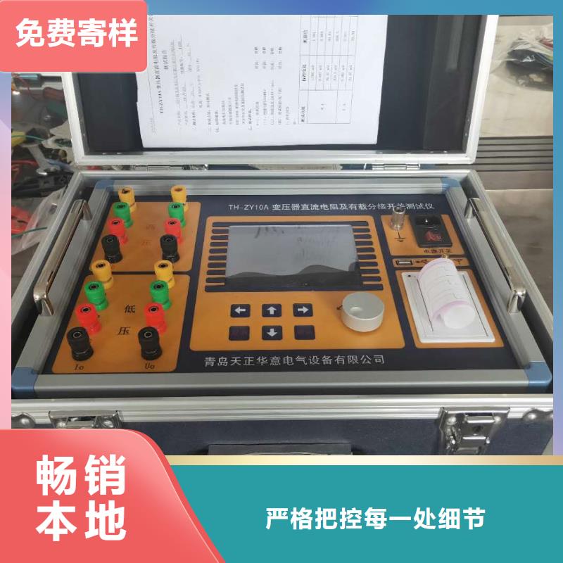 【变压器容量特性测试仪,电力电气测试仪器厂家现货批发】