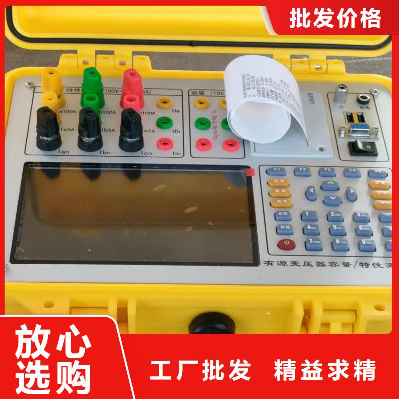 变压器容量特性测试仪微机继电保护测试仪懂您所需