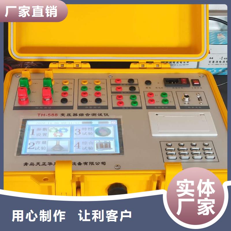 变压器容量特性测试仪灭磁过电压测试装置规格型号全