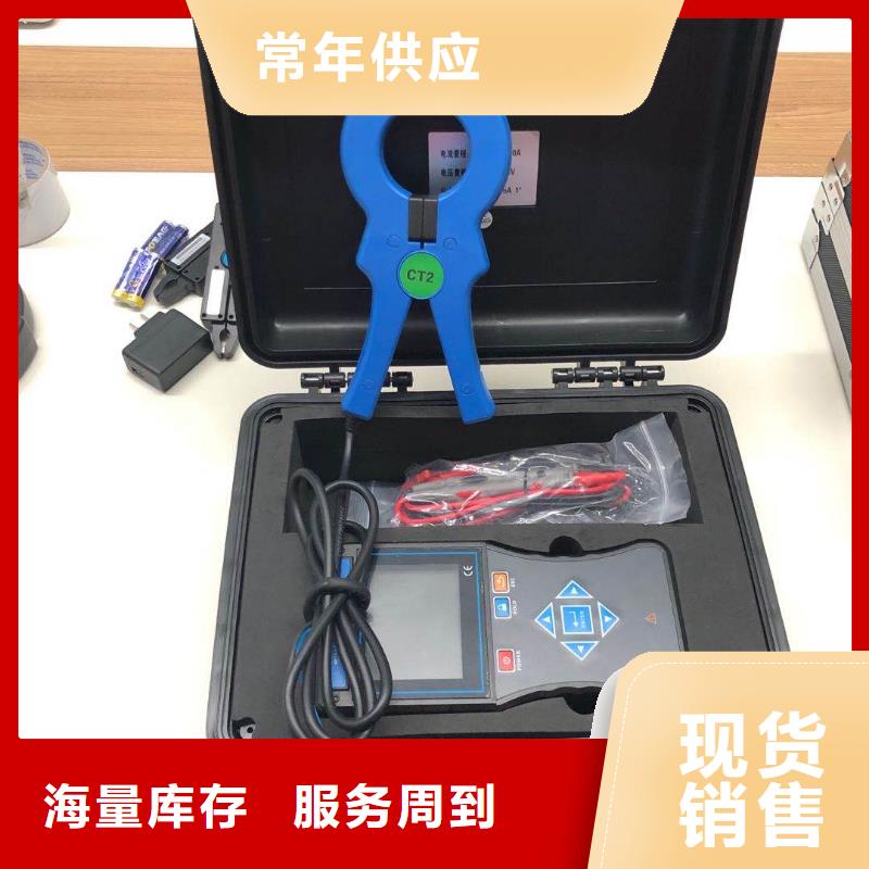 【变压器容量特性测试仪电力电气测试仪器资质认证】