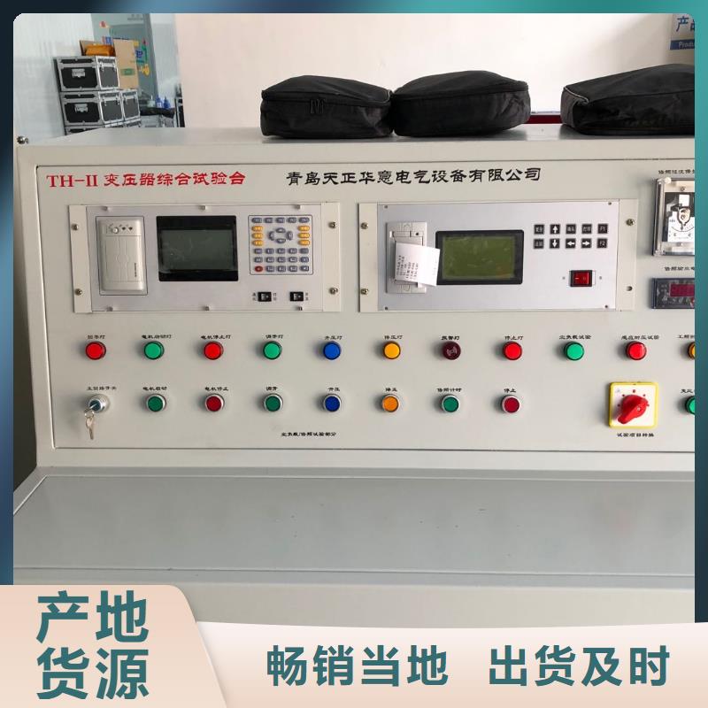 滤油机微机继电保护测试仪厂家型号齐全