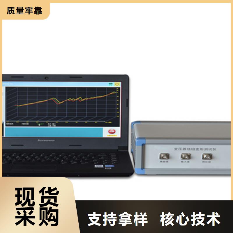 【变压器绕组变形测试仪直流电阻测试仪优选货源】