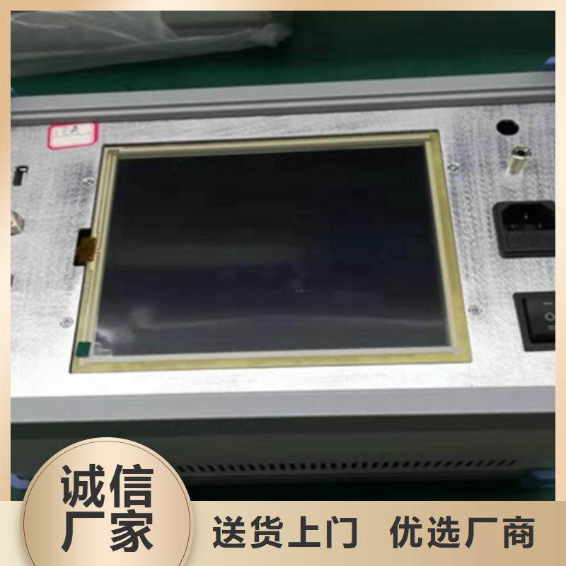 变压器绕组变形测试仪录波分析仪诚信商家服务热情
