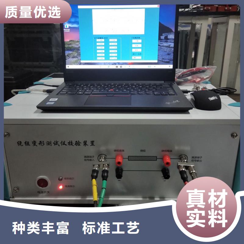 变压器绕组变形测试仪【蓄电池测试仪】多行业适用