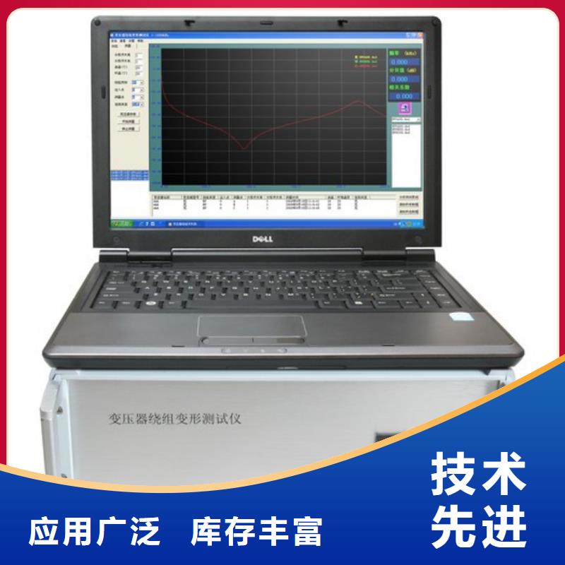 变压器绕组变形测试仪电力电气测试仪器源头工厂