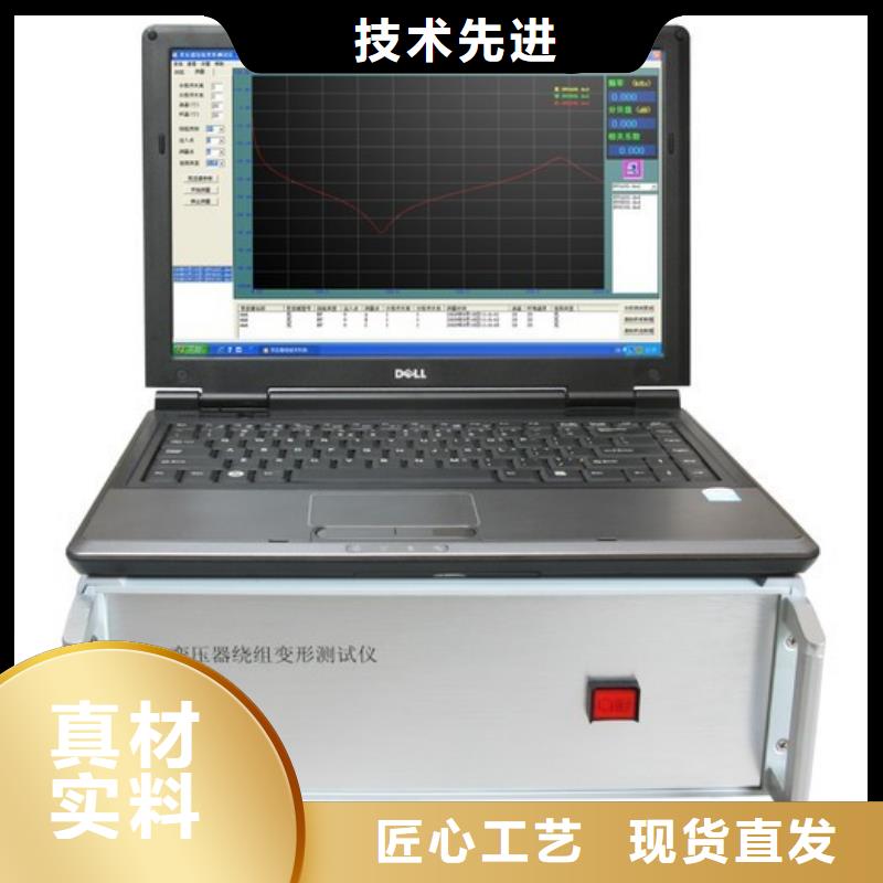 变压器绕组变形测试仪超低频高压发生器准时交付