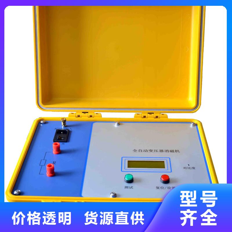 变压器绕组变形测试仪大电流发生器价格合理