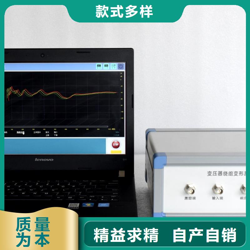 变压器绕组变形测试仪手持式直流电阻测试仪厂家大量现货
