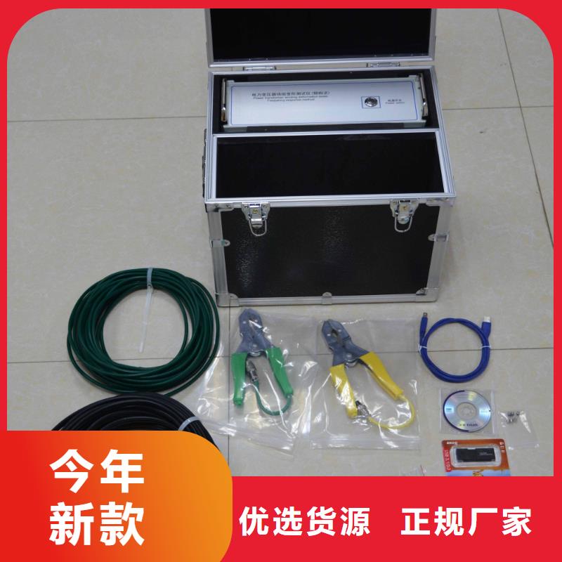 变压器绕组变形测试仪,直流电阻测试仪市场行情