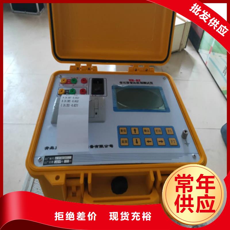 【变压器变比测试仪】大电流发生器定制销售售后为一体