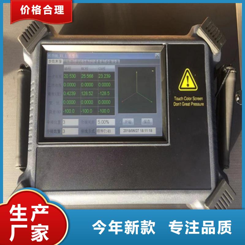 变压器变比测试仪_智能变电站光数字测试仪质量安心