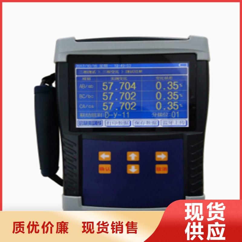 变压器变比测试仪_智能变电站光数字测试仪质量安心