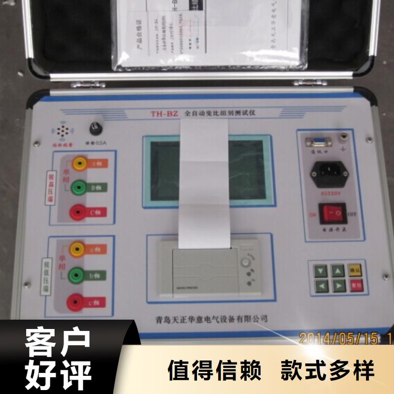 变压器变比测试仪-交流标准源相标准功率源一站式服务