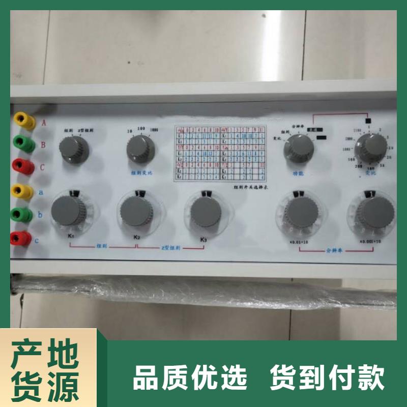 变压器变比测试仪大电流发生器来电咨询