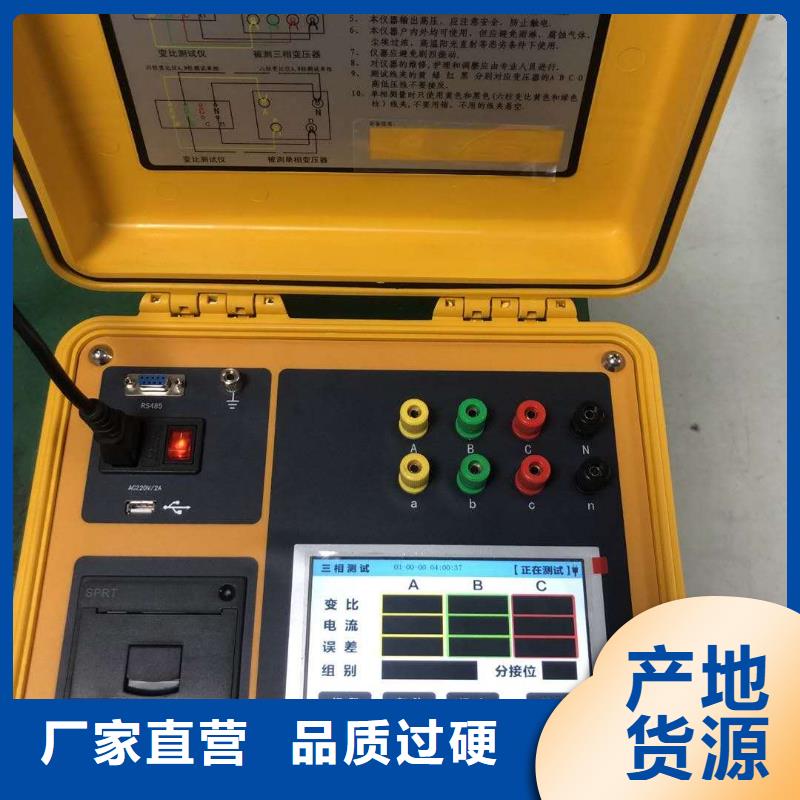 变压器损耗参数测试仪