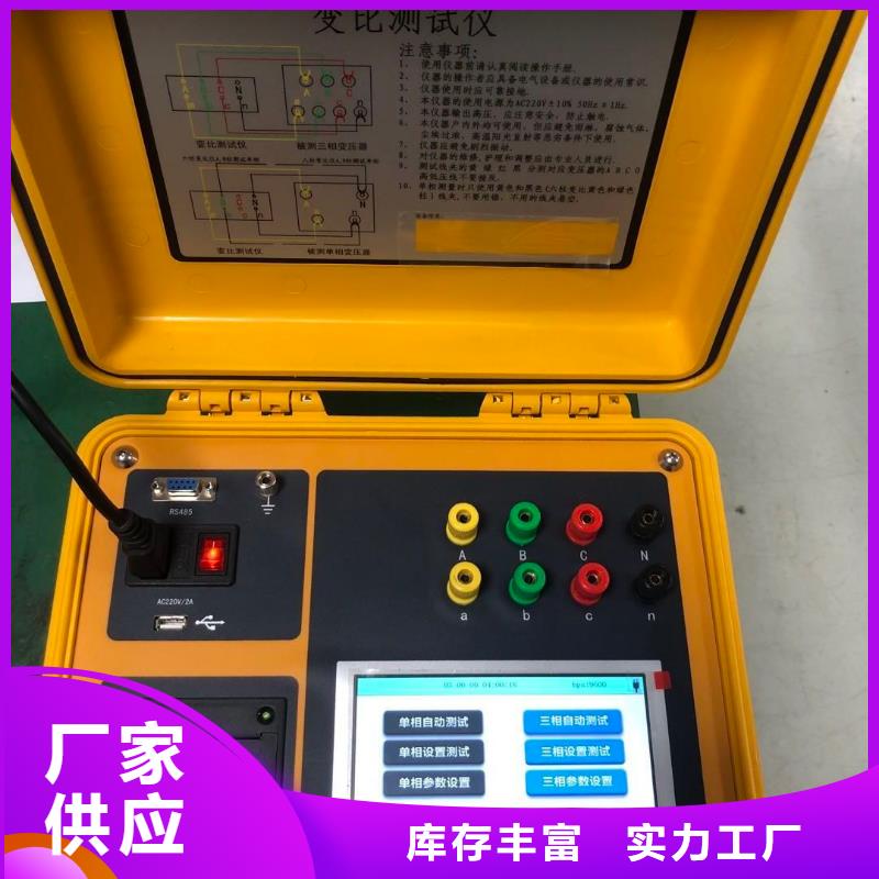 【变压器变比测试仪-三相交直流指示仪表检定装置0中间商差价】