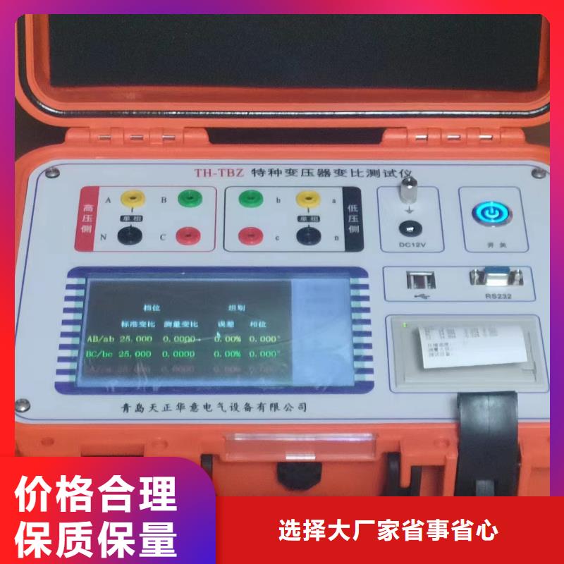 变压器变比测试仪三相交直流指示仪表校验装置自有厂家