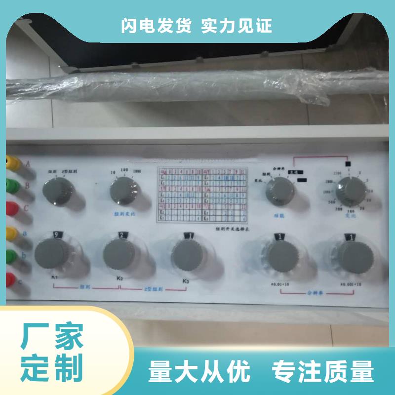 变压器损耗参数测试仪