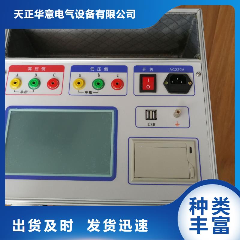 变压器变比测试仪,蓄电池测试仪放心得选择