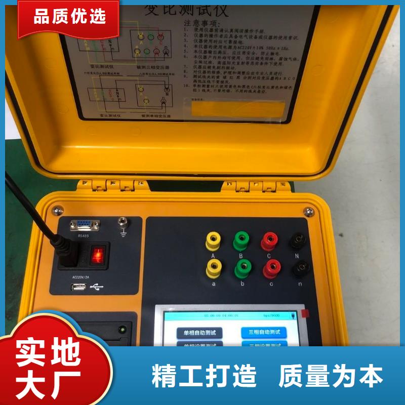 变压器损耗参数测试仪