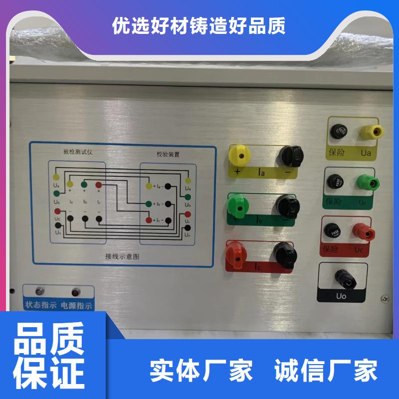 变压器变比测试仪_微机继电保护测试仪品质过硬