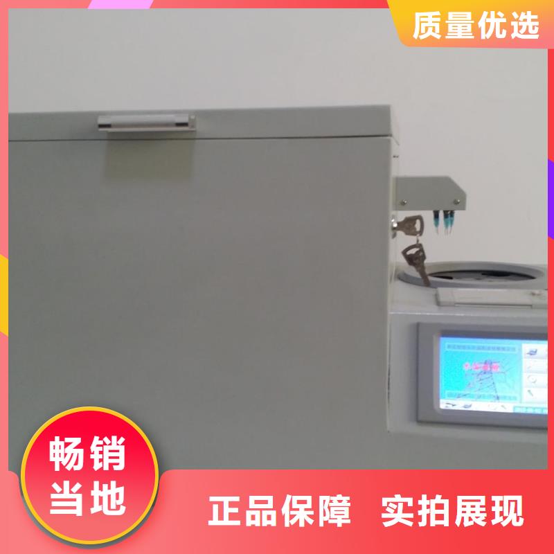 【绝缘油介电强度试验仪交流标准源相标准功率源严格把关质量放心】