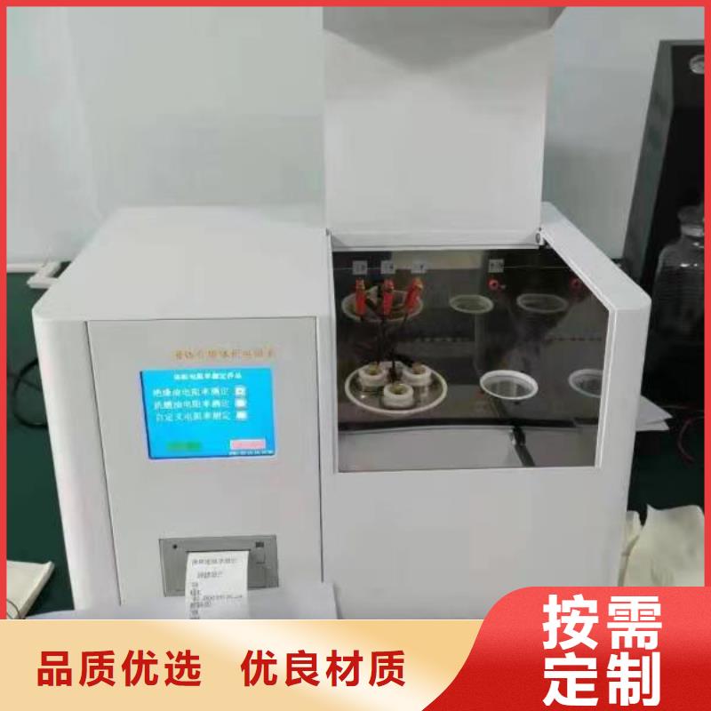 【绝缘油介电强度试验仪变压器变比组别测试仪现货直发】