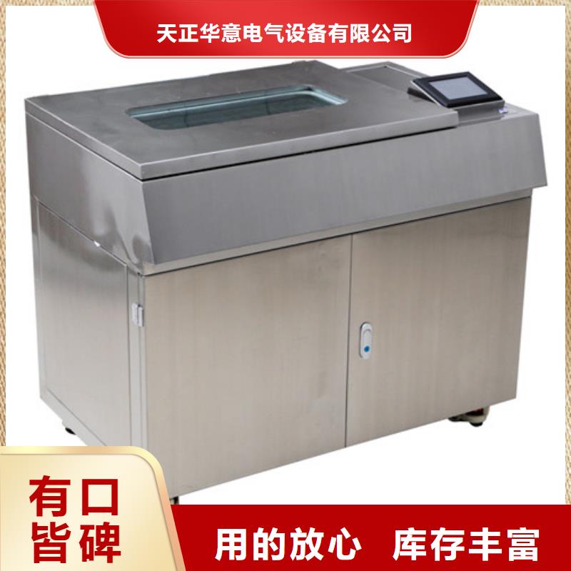 绝缘油介电强度试验仪直流高压发生器实力优品
