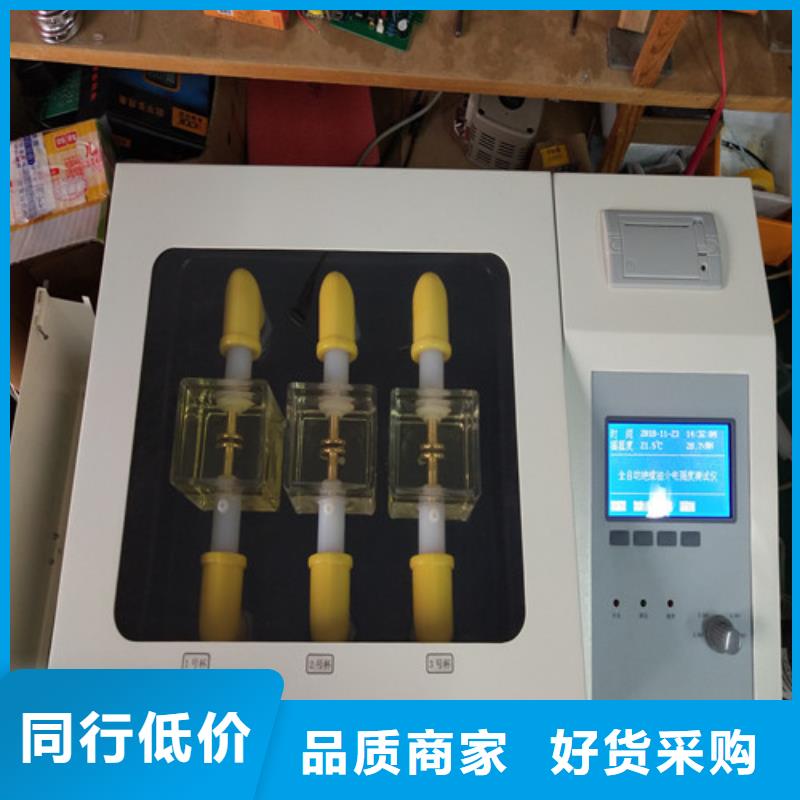 绝缘油介电强度试验仪_三相交直流指示仪表检定装置货源足质量好