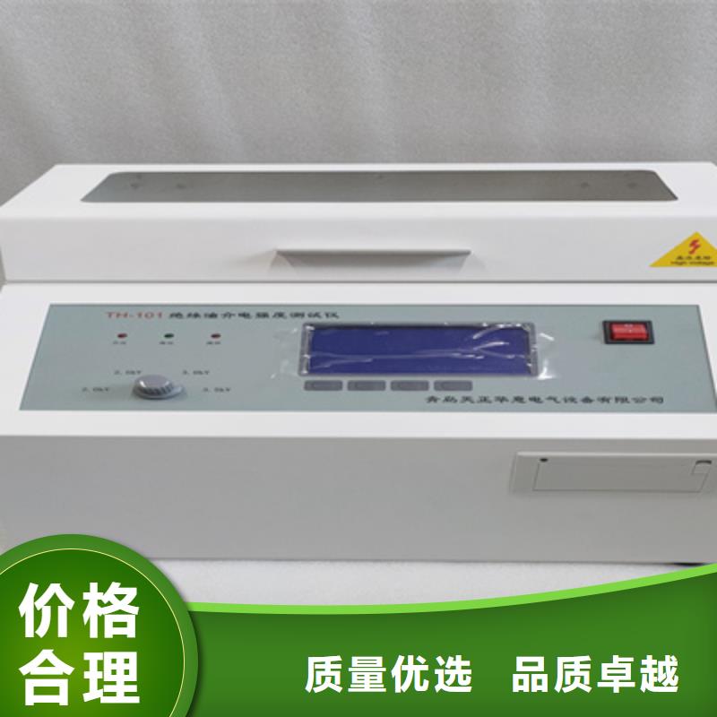 绝缘油介电强度试验仪直流高压发生器可定制