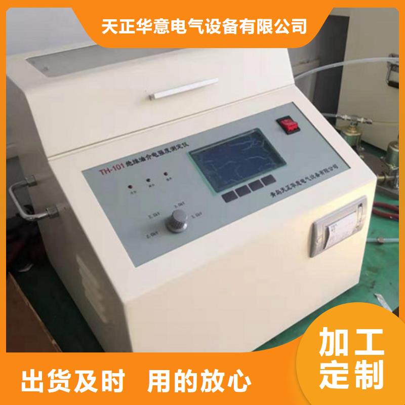 绝缘油介电强度试验仪-直流高压发生器常年出售