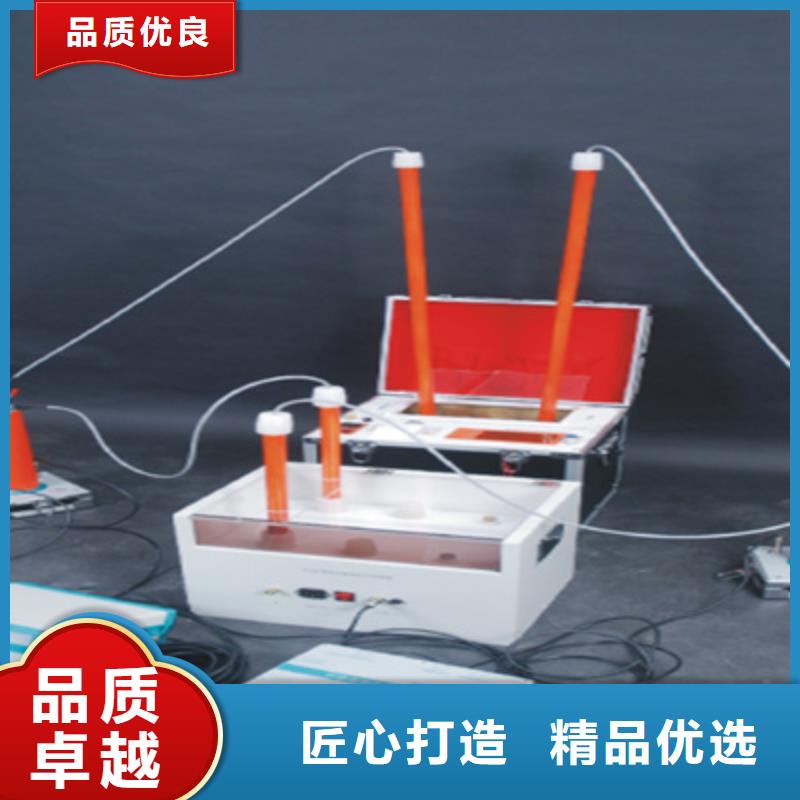 【绝缘油介电强度试验仪励磁系统开环小电流测试仪拥有多家成功案例】