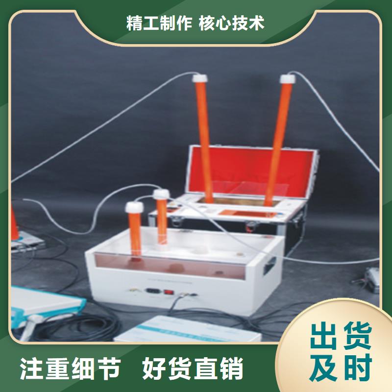 绝缘油介电强度试验仪真空度测试仪拥有核心技术优势
