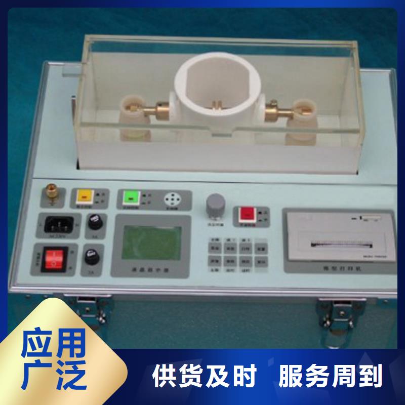 【绝缘油介电强度试验仪雷电冲击发生器价格合理】