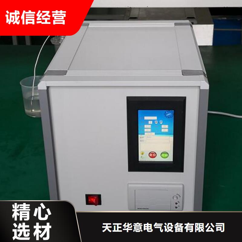 绝缘油介电强度试验仪手持式光数字测试仪做工精细