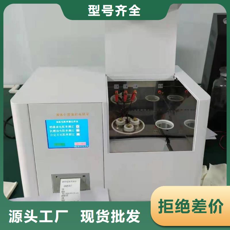 绝缘油介电强度试验仪配电终端运维测试仪适用范围广