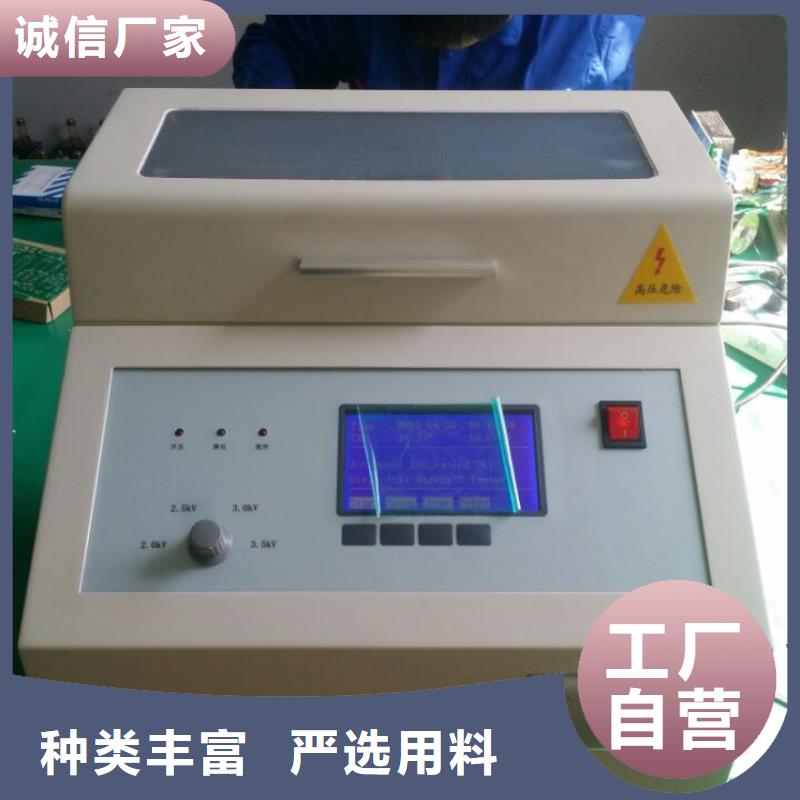 【绝缘油介电强度试验仪】三标准功率源让客户买的放心