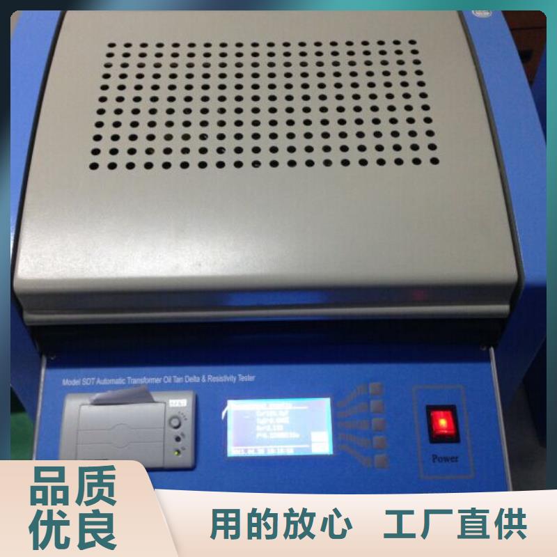 绝缘油介电强度试验仪真空度测试仪拥有核心技术优势