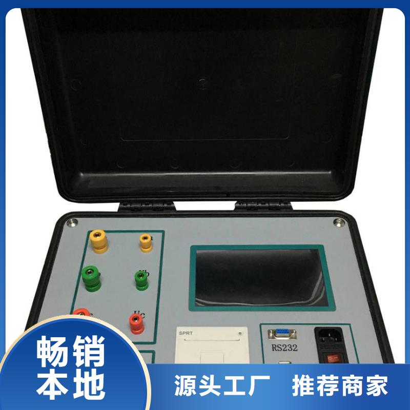 绝缘油介电强度试验仪真空度测试仪拥有核心技术优势