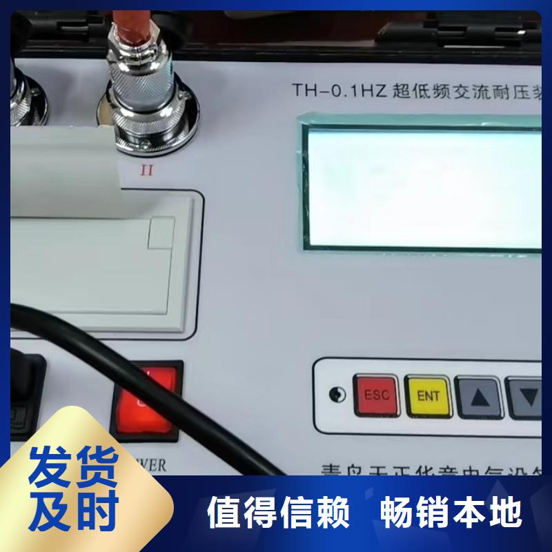 发电机特性综合测试仪-雷电冲击发生器按需设计