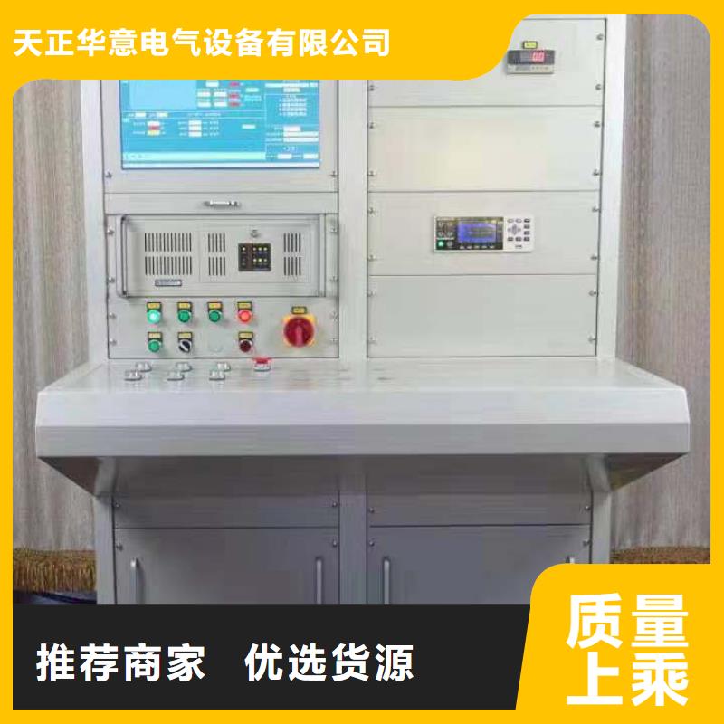 发电机特性综合测试仪-高压开关特性测试仪校准装置好品质用的放心