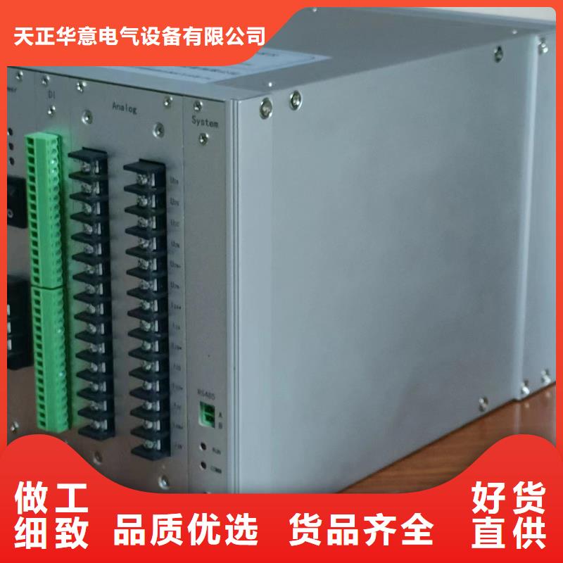 发电机特性综合测试仪录波分析仪款式新颖