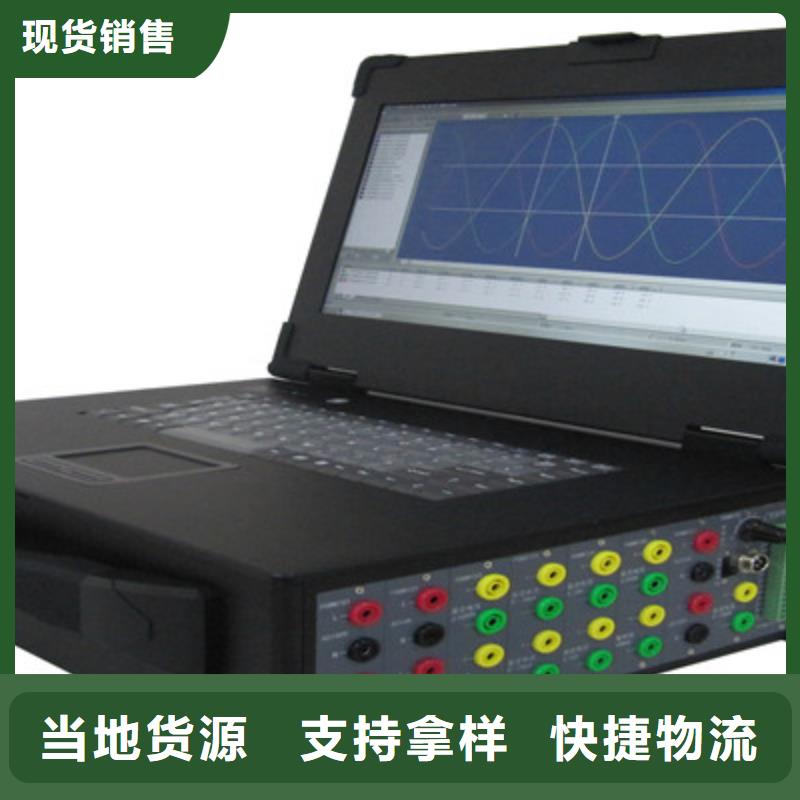 【发电机特性综合测试仪】高压开关特性校准装置诚信经营质量保证