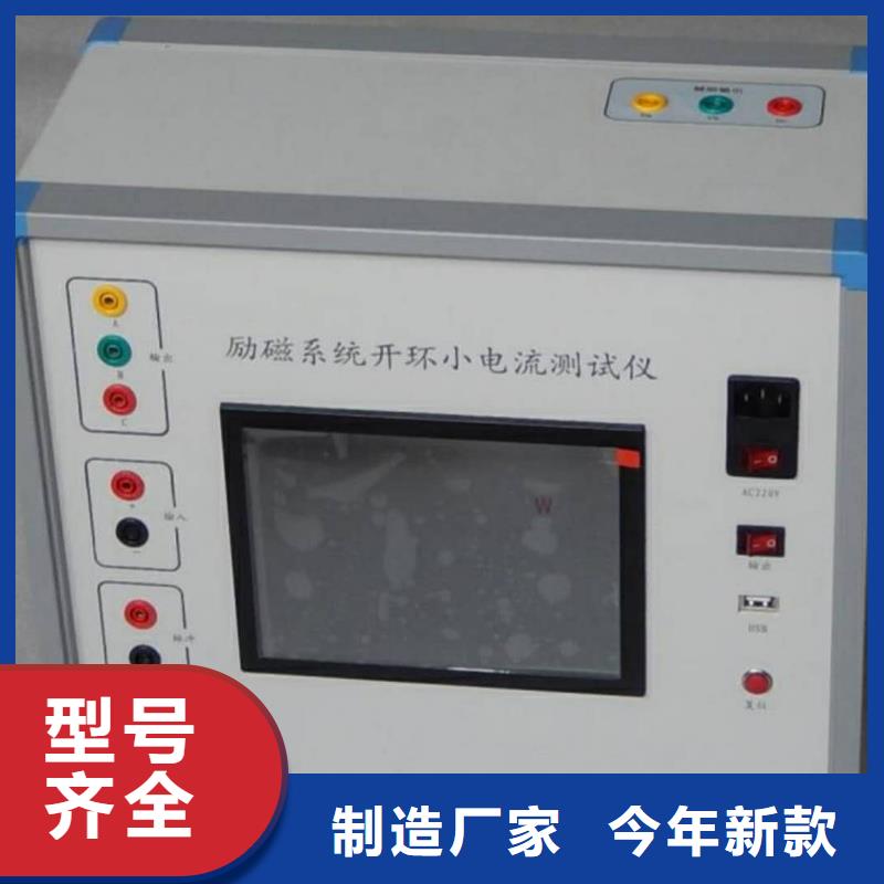 发电机特性综合测试仪,【手持式光数字测试仪】价格合理
