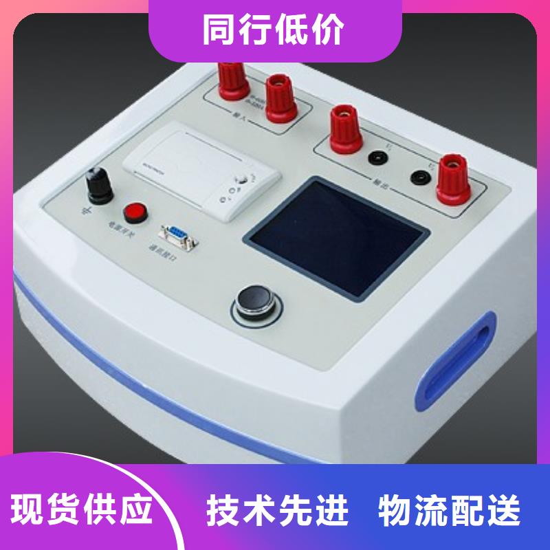 发电机特性综合测试仪录波分析仪让客户买的放心