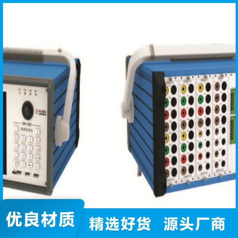 发电机特性综合测试仪-雷电冲击发生器按需设计