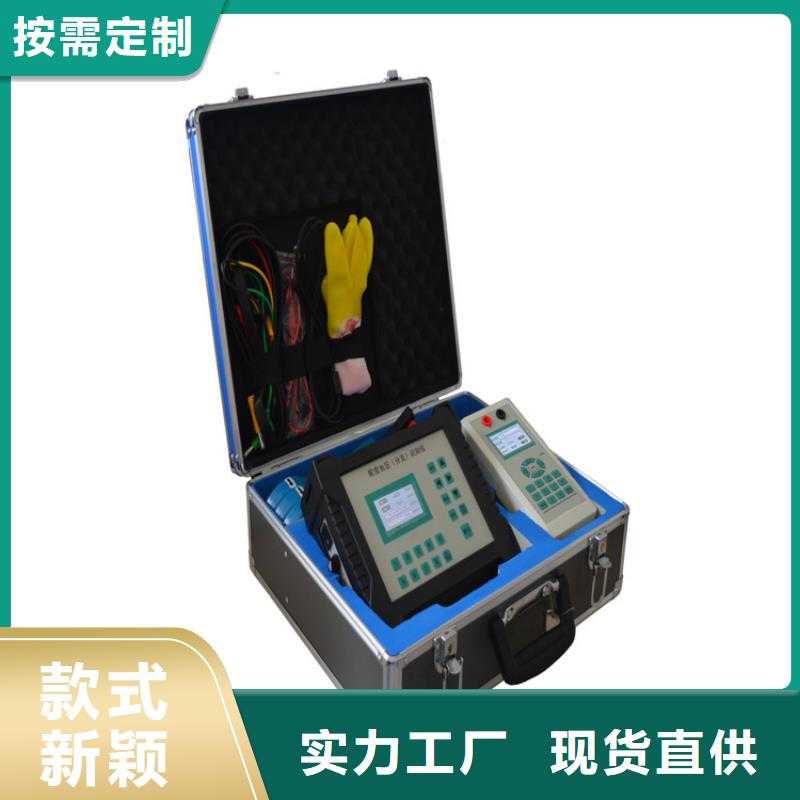 台区识别仪【电缆故障测试仪】支持货到付清