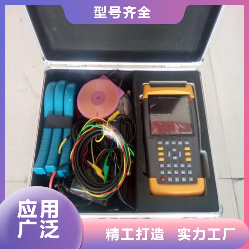 台区识别仪录波分析仪多种规格可选